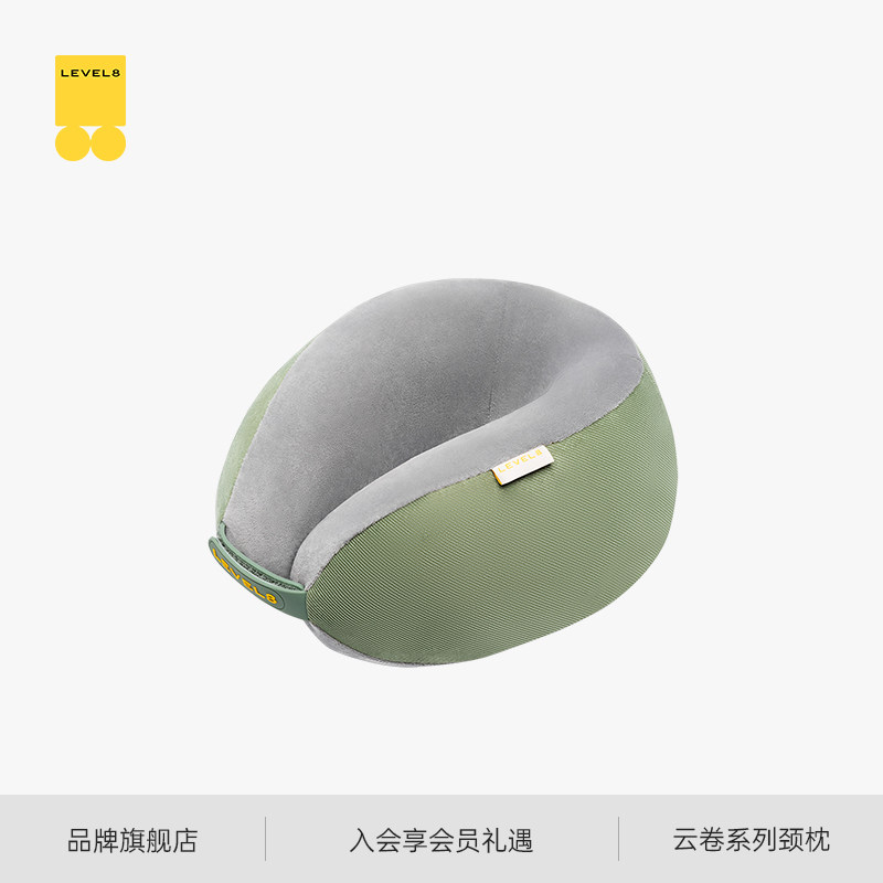 地平线8号云卷系列U型枕舒适旅行可拆洗收纳,箱包皮具/热销女包/男包,旅行箱配件,淘宝优惠券,粉丝福利购,淘宝优惠卷