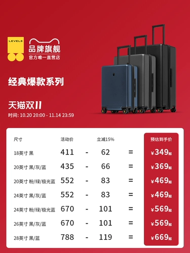 地平线8号 Вместительный и большой чемодан, 24 дюймов, 20 дюймов