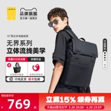 地平线8号 Модный универсальный школьный рюкзак, ноутбук, бизнес-версия