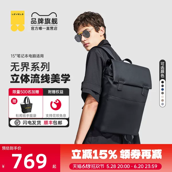 Товары от 地平线 线8号旗舰店