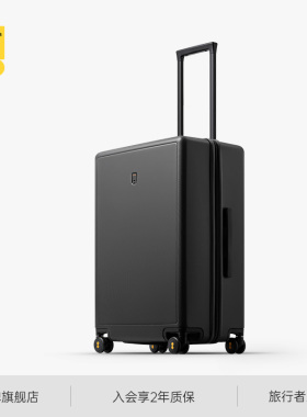 地平线8号拉杆箱男24寸大容量登机旅行箱皮箱密码箱女20寸行李箱