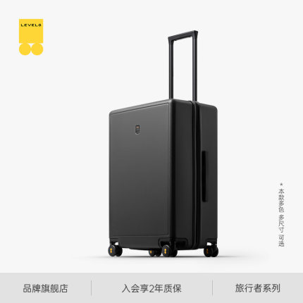 地平线8号拉杆箱男24寸大容量登机旅行箱皮箱密码箱女20寸行李箱