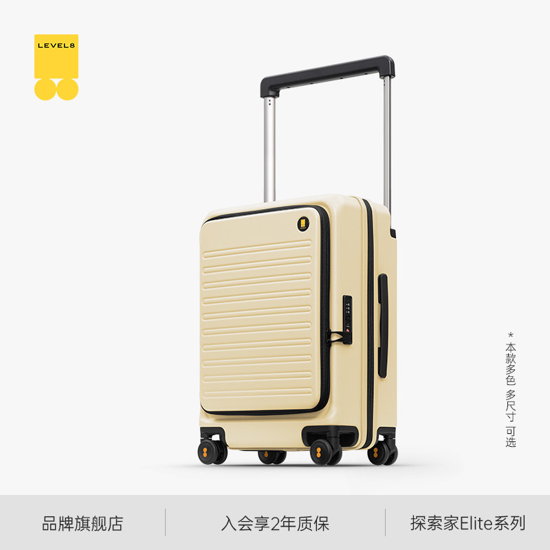 地平线8号行李箱探索家Elite月壤色限定侧开扩容宽拉杆旅行箱28寸图片