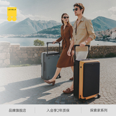 地平线8号行李箱探索家系列大容量侧开扩容宽拉杆箱20寸登机28寸