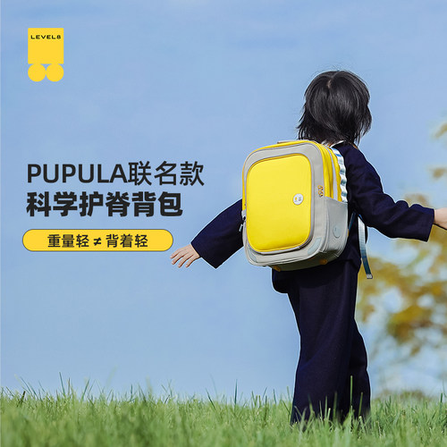 地平线8号小学生书包1-3年级