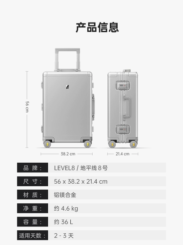 地平线8号 Металлический чемодан, алюминиево-магниевый сплав, 20 дюймов