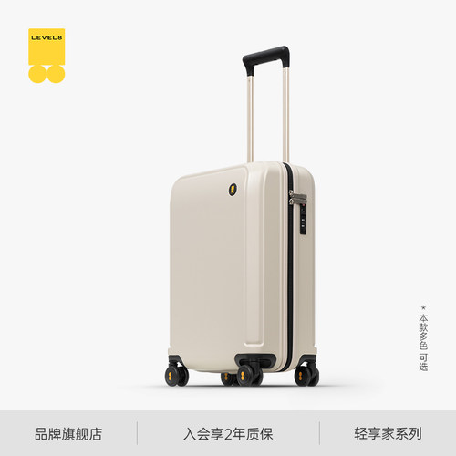 地平线8号轻享家系列行李箱20寸轻便款登机箱女旅行箱新款轻薄箱