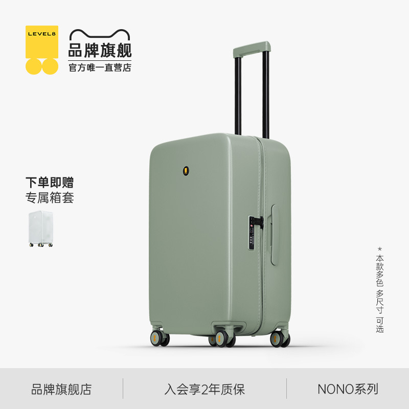 地平线8号行李箱女2025新款20寸登机箱拉杆箱26寸旅行箱24寸箱子