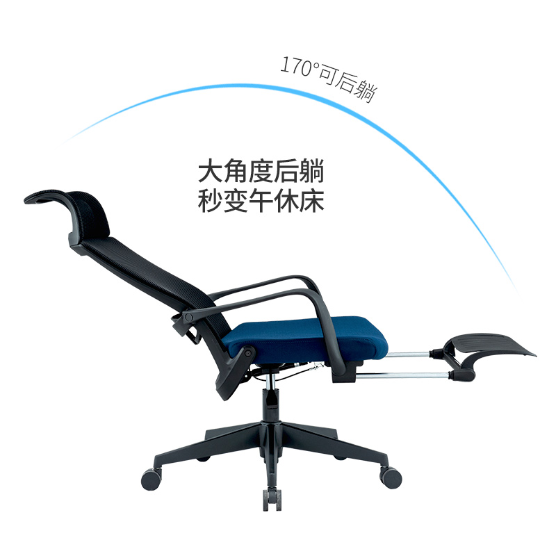 人体工学椅家用电脑椅办公室椅靠背椅子午休可躺办公椅舒适久坐椅