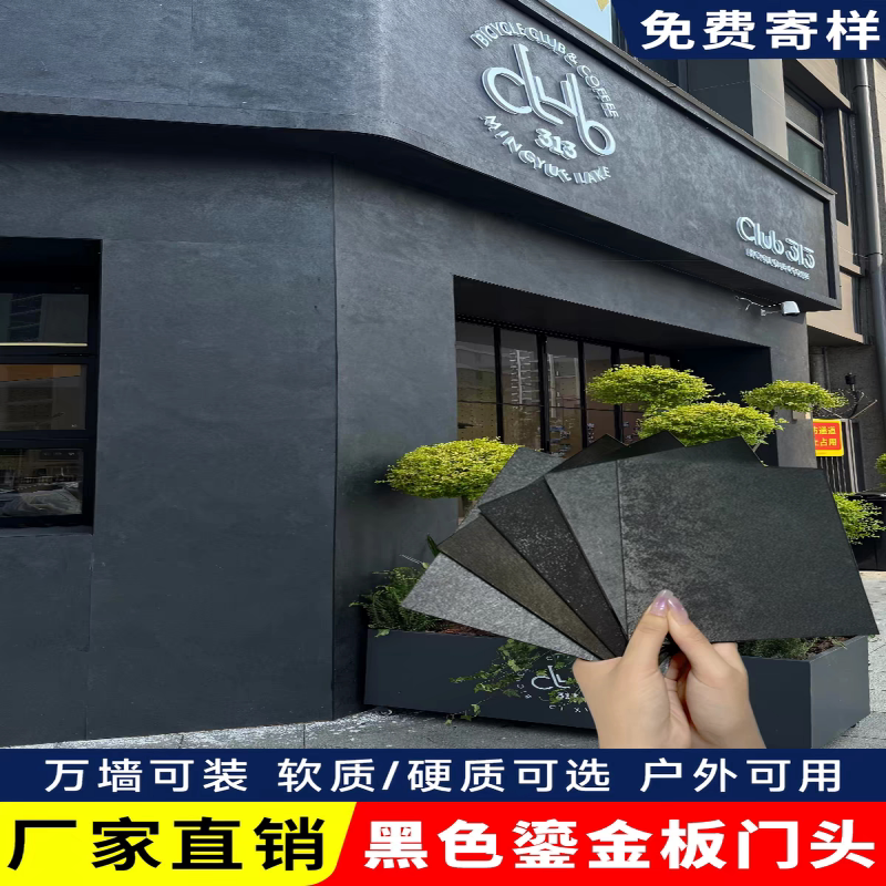 网红艺术鎏金板奢石砂岩板铁锈板仿古砖（包括文化石）