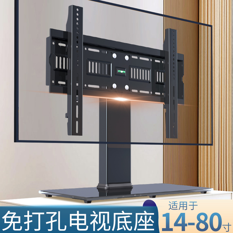 适用于华为三星海尔电视机底座桌面免打孔增高支架台式脚架55英寸