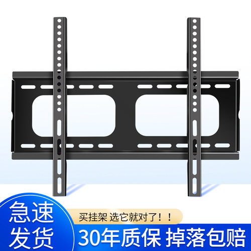 适用华为电视挂架65/75寸