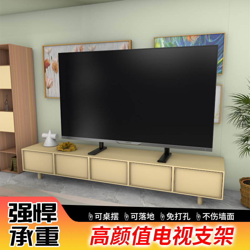 大屏电视机底座桌面支架适用康佳6575/85/98英寸免打孔落地增高架
