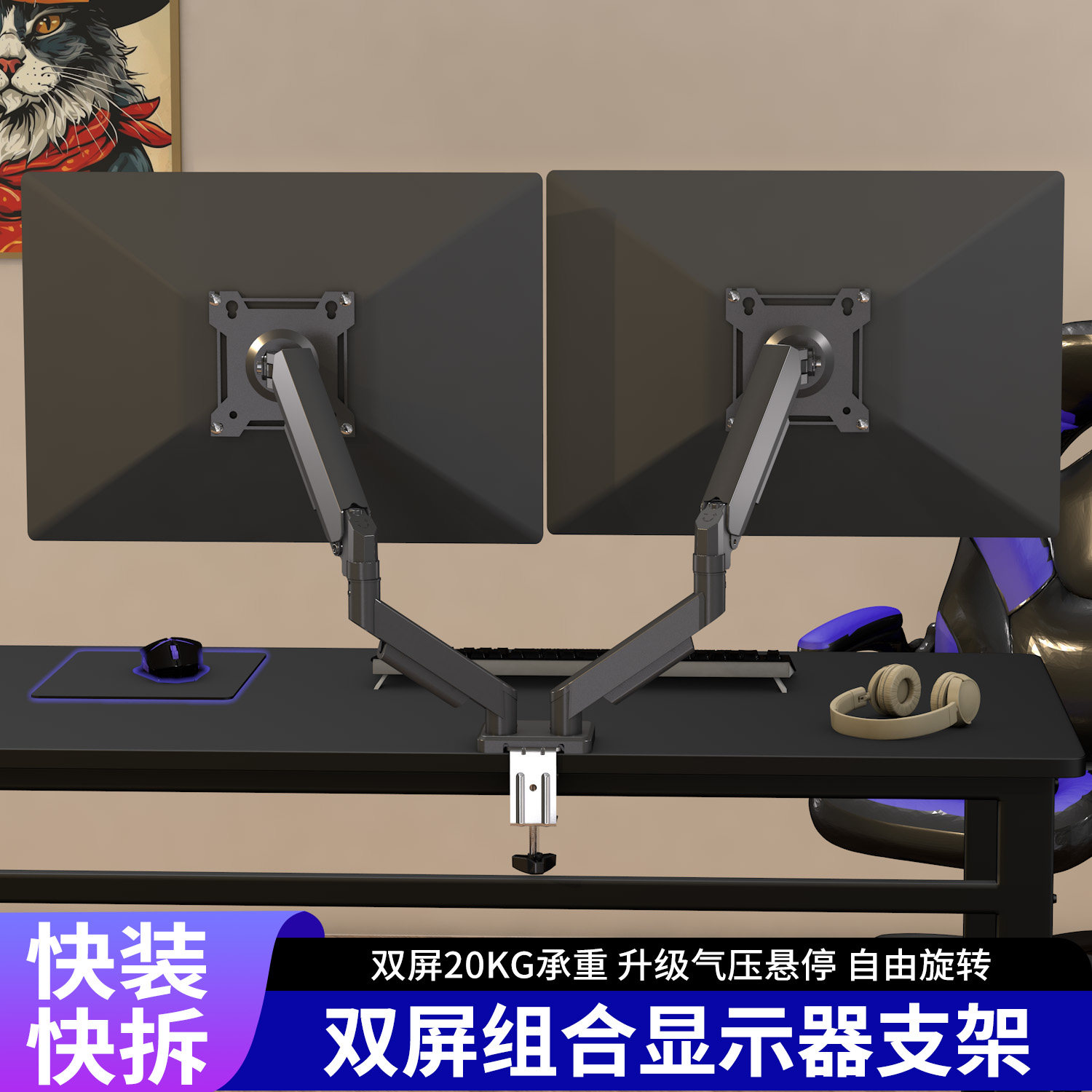 双屏显示器支架一拖二免打孔电脑屏幕升降旋转架适用泰坦军团27寸