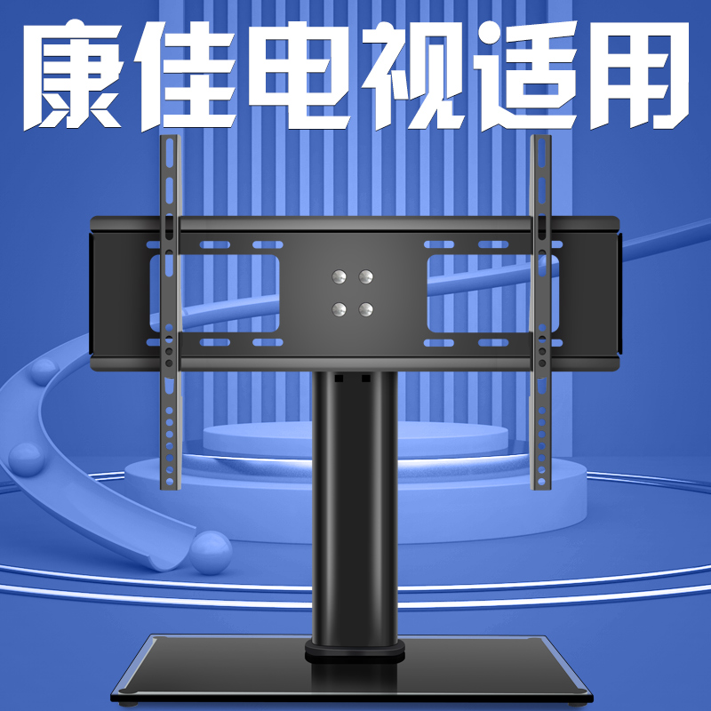 电视机底座桌面增高支架