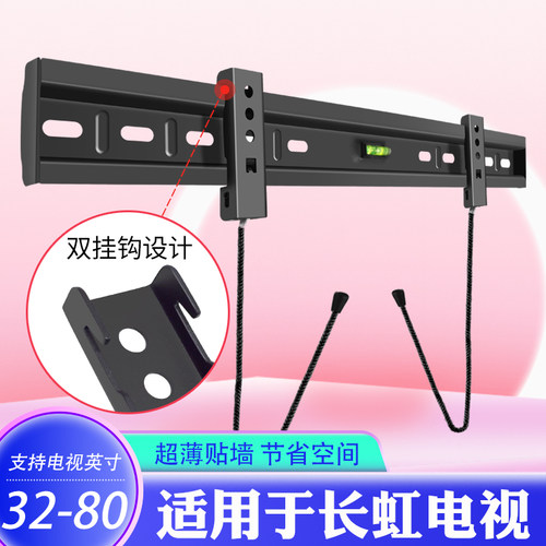 电视机挂架墙上壁挂支架