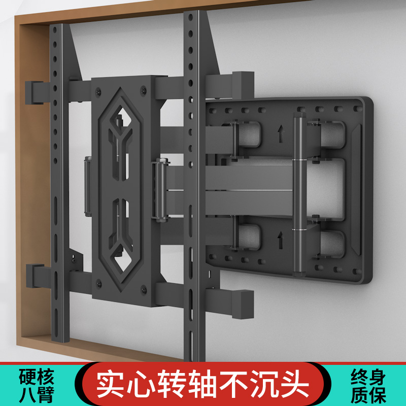 【内嵌大屏更薄更贴墙】