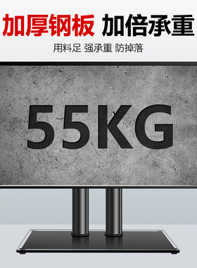 适用于夏普电视机底座32英寸/42英寸/46英寸55英寸60英寸桌面支架
