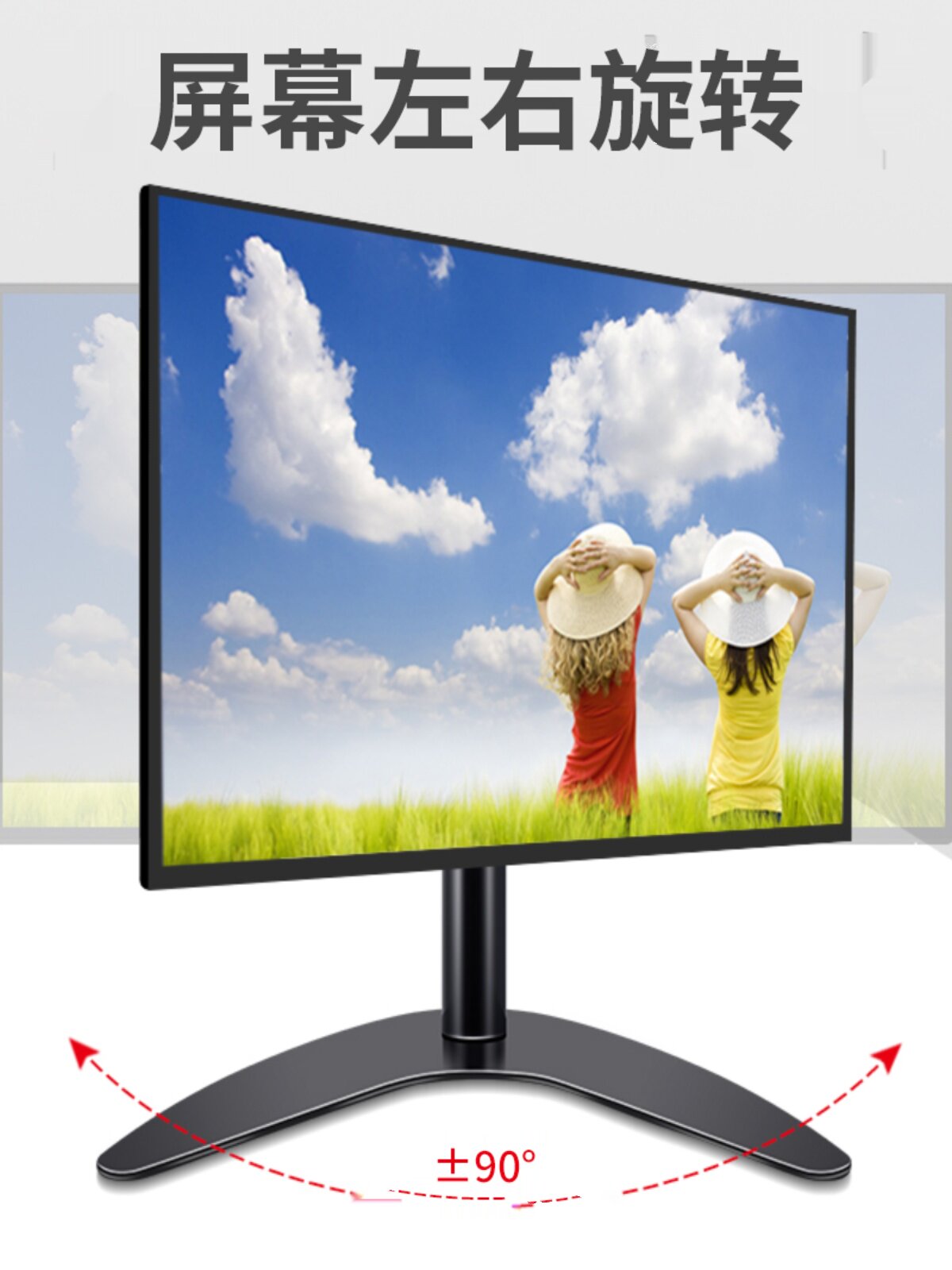 LG LCD 컴퓨터 모니터 베이스 19인치 22인치 23.8인치 27인치 리프팅 및 회전 브래킷에 적합