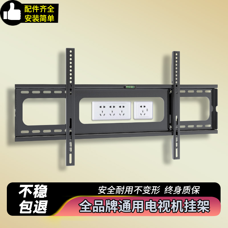 通用电视机挂架壁挂墙支架适用小米海信创维TCL75/85/100英寸架子