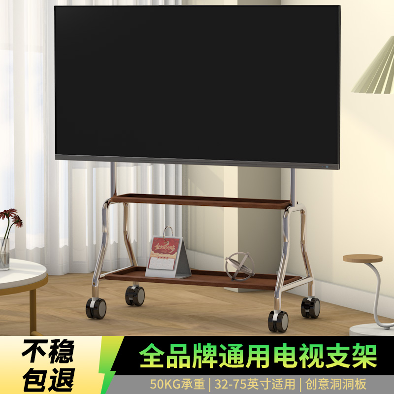 【新品】不锈钢电视移动支架