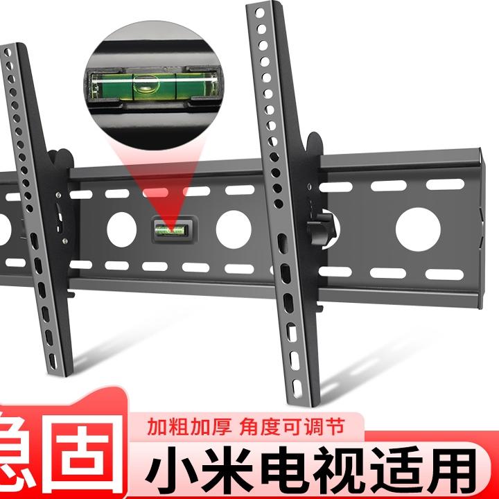 适用小米A42/50/65 EA/ES43 55 65 75英寸电视机挂架墙上壁挂支架