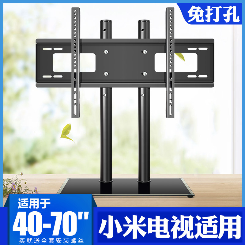 适用小米电视支架32寸40寸42寸50寸55寸65寸桌面脚架座架台式托架