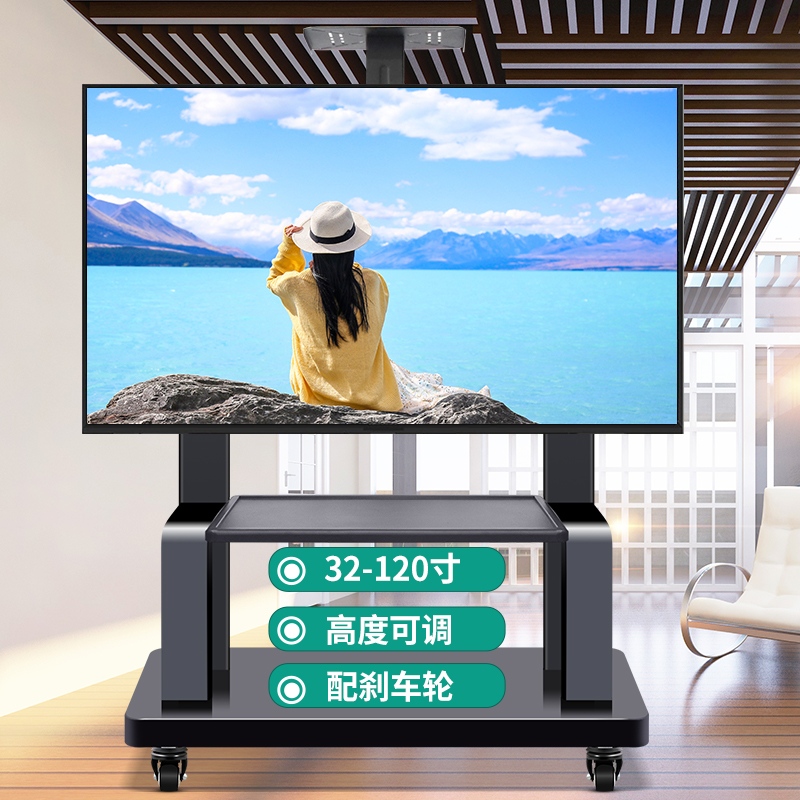落地式电视机挂架大屏固定支架大尺寸可移动带轮推车适用海信85寸