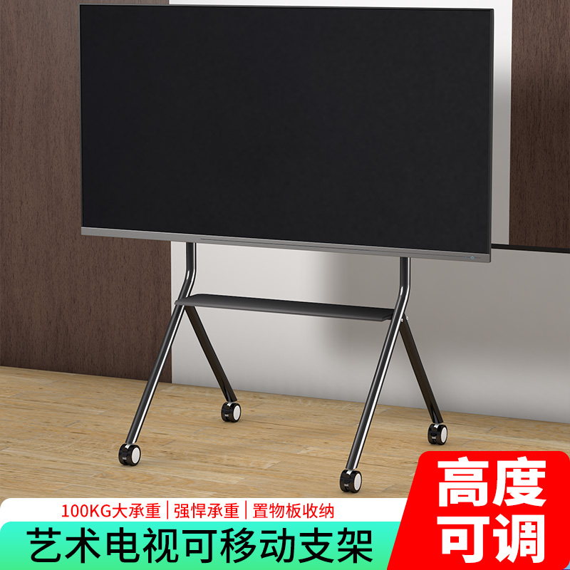 可移动电视机支架子落地式推车带轮适用65 75 85 100英寸小米海信