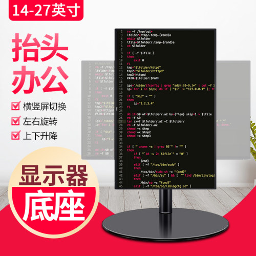 适用飞利浦显示器底座桌面增高架