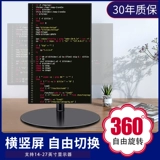 Ноутбук, ЖК-дисплей, трубка, 360 градусов, 27 дюймов