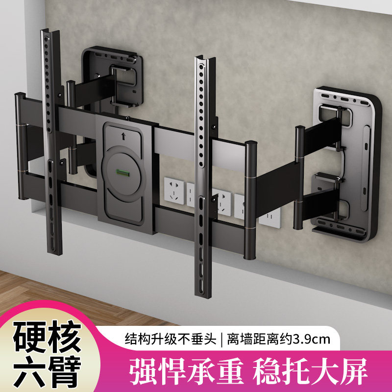 电视机挂架伸缩旋转壁挂显示器支架通用内嵌墙上电视架子超薄贴墙