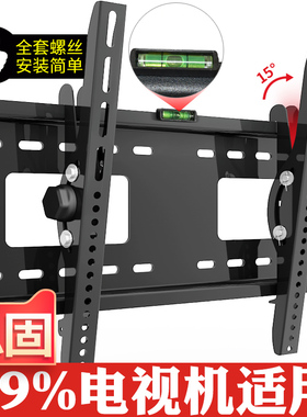 通用电视机支架适用小米创维tcl雷鸟海信6575/85/100寸挂墙壁挂架