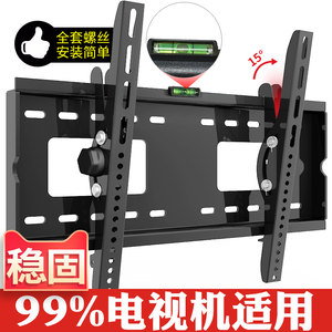 通用电视机支架适用小米创维tcl雷鸟海信6575/85/100寸挂墙壁挂架