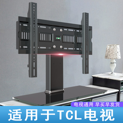 适用TCL雷鸟电视机支架桌面免打孔增高台式底座3243/55/65/75英寸