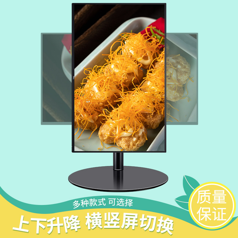 适用于清华同方三星电脑显示器底座桌面免打孔增高横竖屏旋转支架