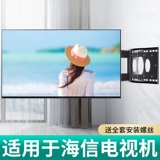 Применимо к Hisense TV Vishing Frame 43/50/55/65/75/85 -INCH Выдвижной вращающийся складывающий кронштейн