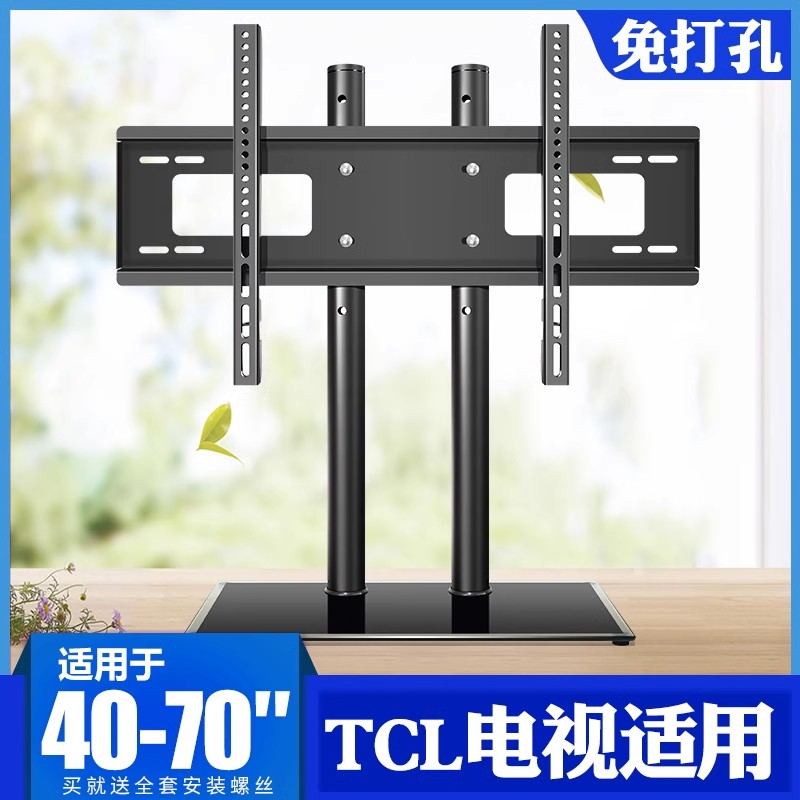 液晶电视底座适用60寸桌面