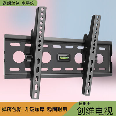 通用壁挂墙支架电视机挂架墙上架