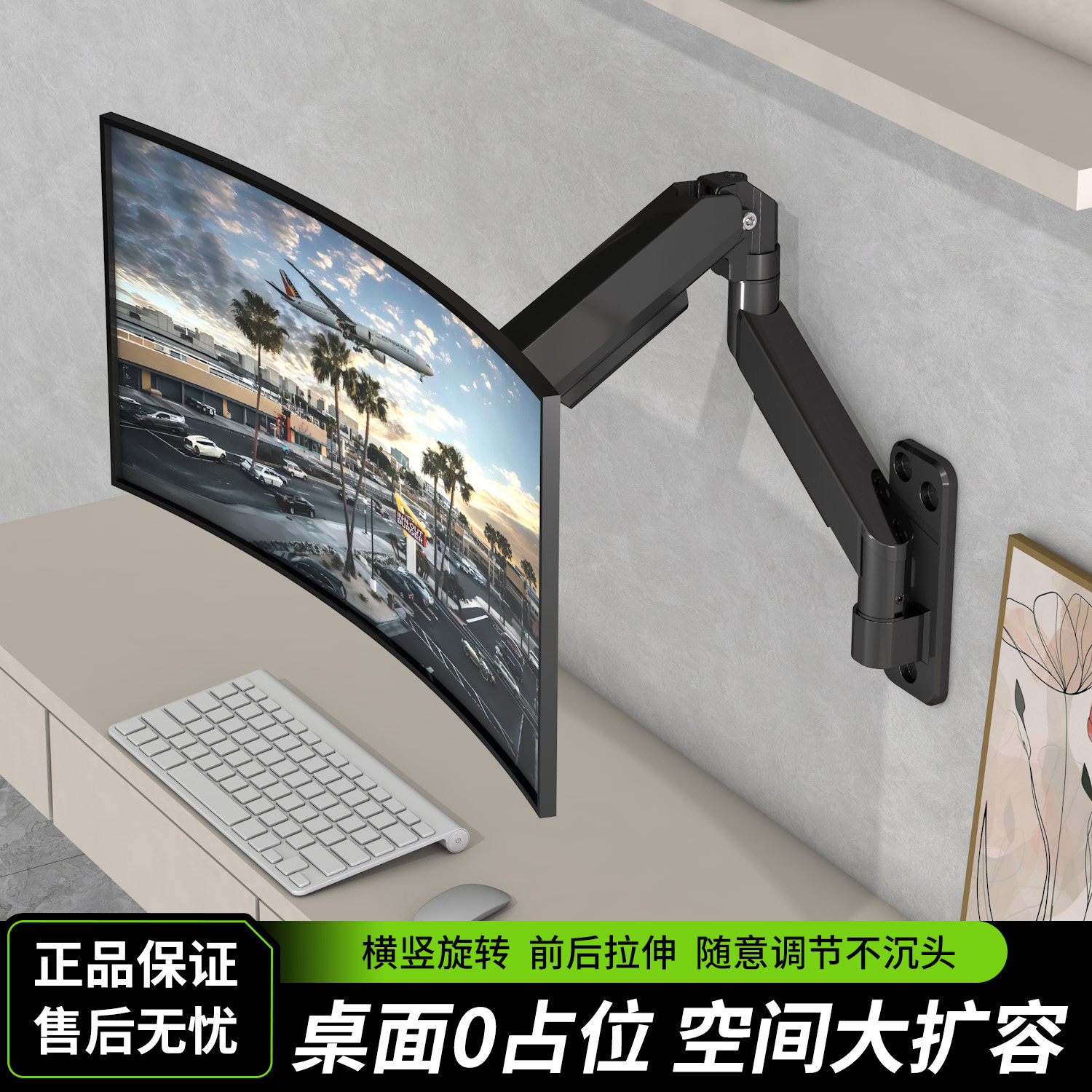 气动升降悬停显示器壁挂支架伸缩旋转电竞办公桌面省空间挂墙架