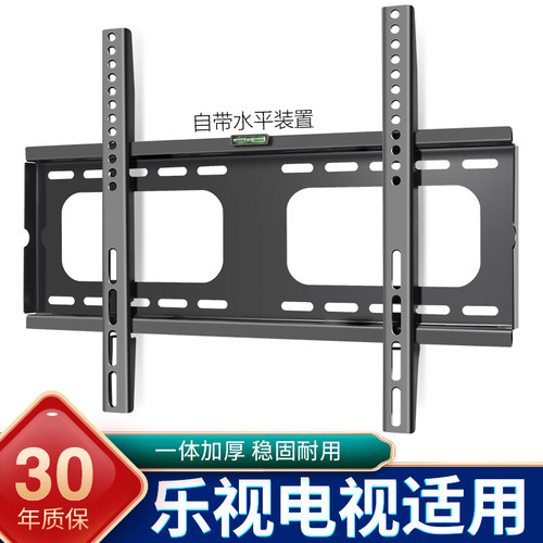 适用于乐视电视机挂架支架