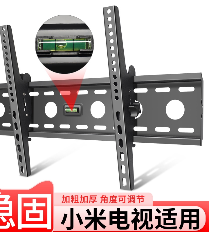 【全型号通用】电视机挂架