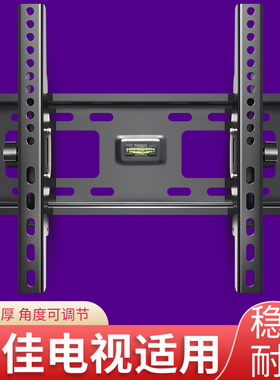 适用于康佳电视机挂架70D6S 65G5U U65V5T 55G5U 55E8寸壁挂支架