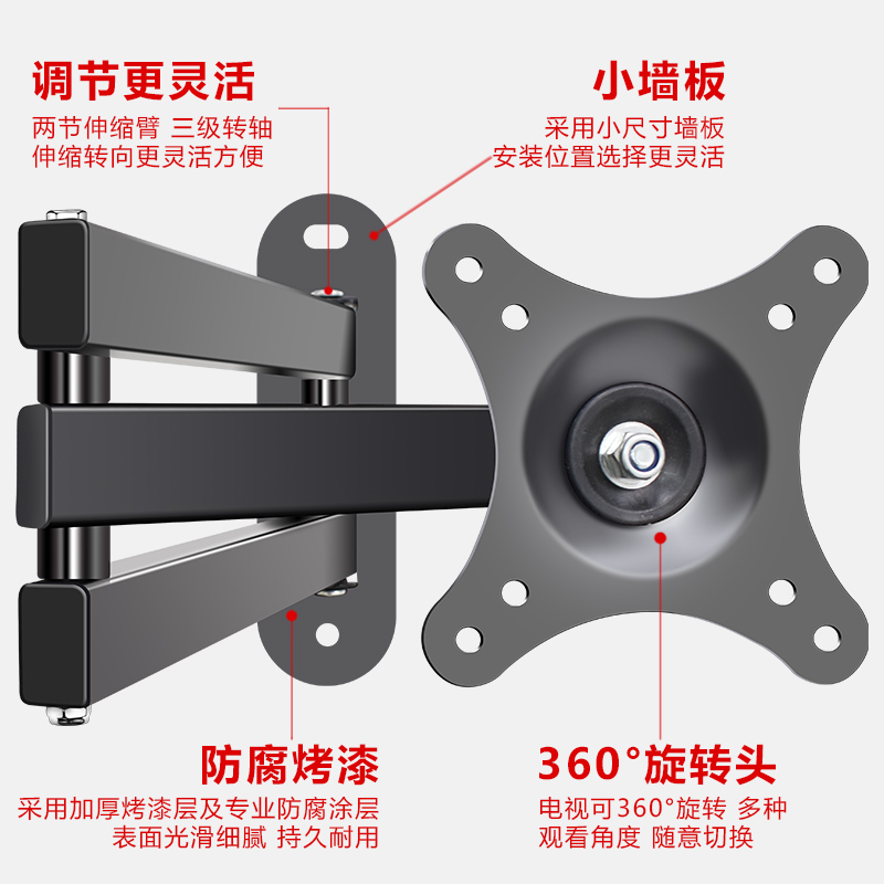 液晶电视机挂架显示器支架