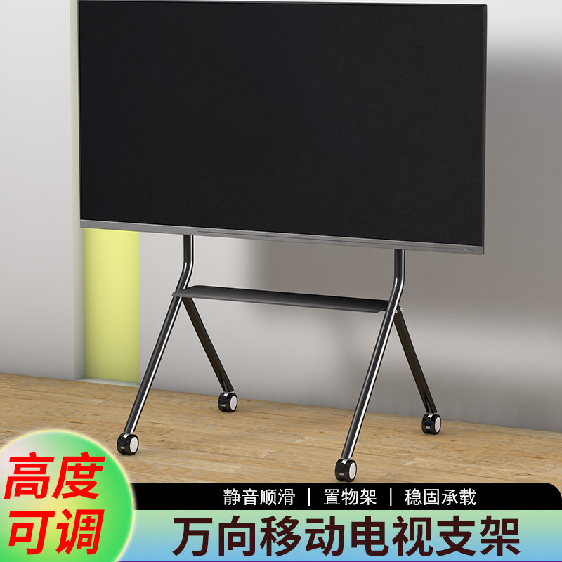 大屏电视带轮可移动推车适用海尔小米康佳 65/75/85/98/100英寸