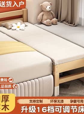 拼接床婴儿床边加宽大人可睡实木儿童床小床拼接大床定制拼接神器