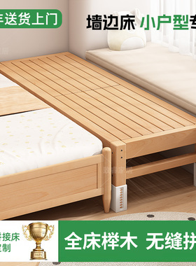 榉木拼接床婴儿加宽床边大人可睡拼接神器儿童床可定制侧边床边床