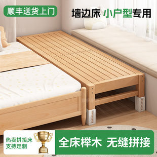 榉木拼接床婴儿加宽床边大人可睡拼接神器儿童床可定制侧边床边床
