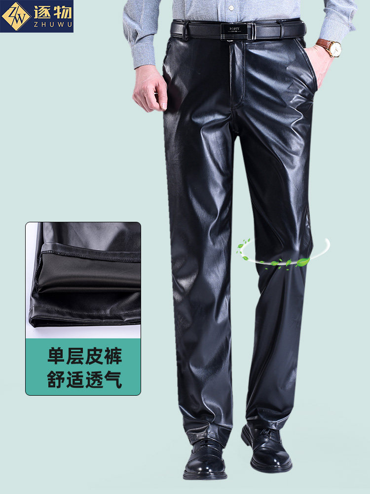 가죽 바지 남성 여름 얇은 단층 방수 스트레이트 다리 느슨한 방수 탄성 중년 및 노인 하이 웨이스트 남성 작업 바지