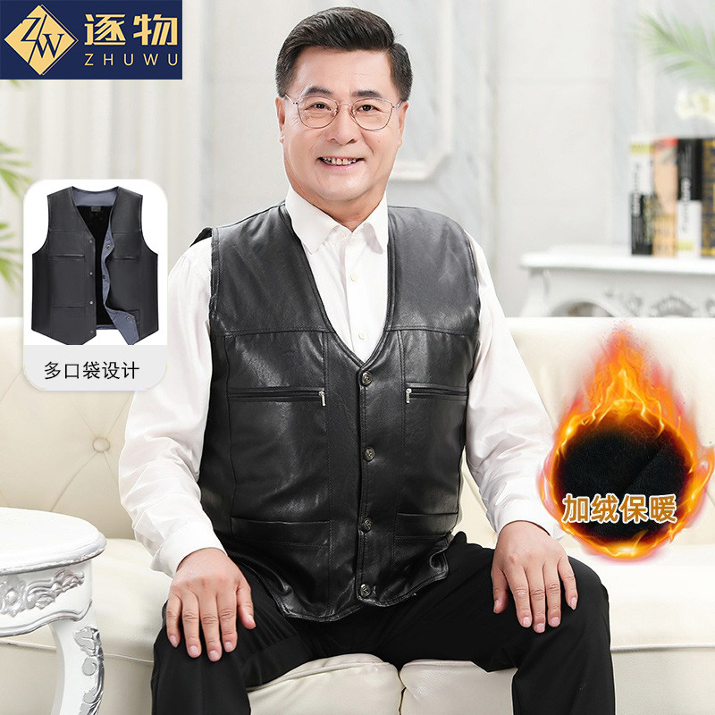 多口袋PU皮皮马甲男中老年秋冬季男士加绒蓄热背心爸爸保暖坎外套,男装,常规马甲,淘宝优惠券,粉丝福利购,淘宝优惠卷
